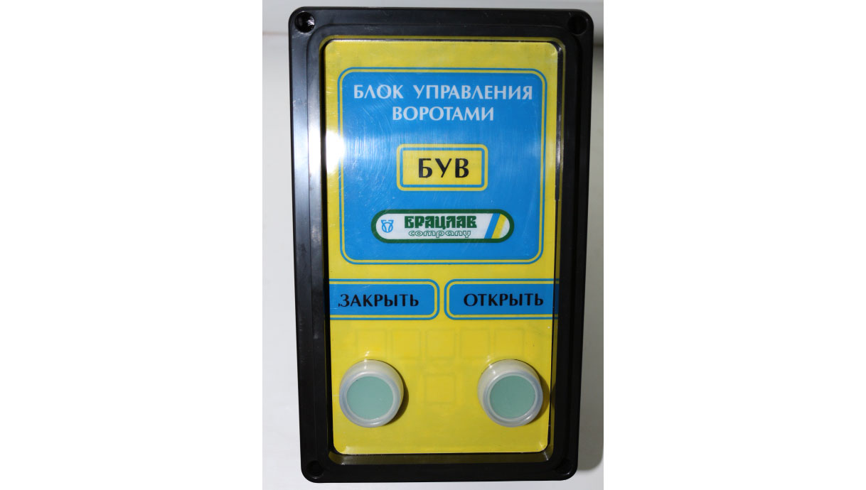 Блок управління воротами БУВ